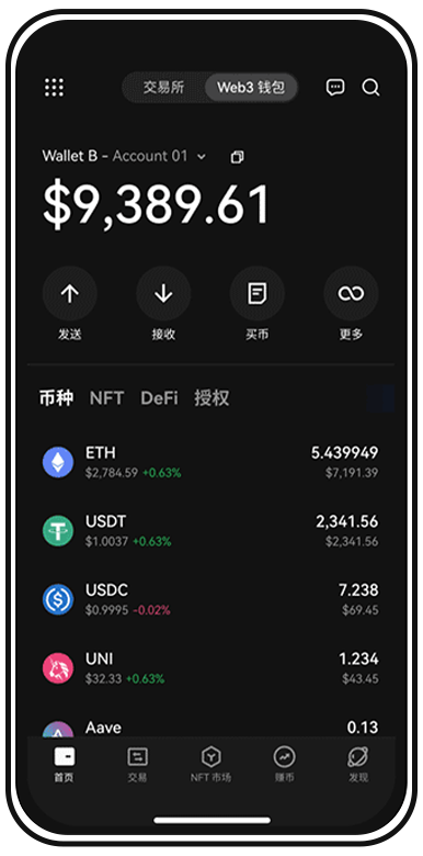 钱能能钱包下载页面展示