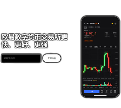 钱能能钱包下载页面展示