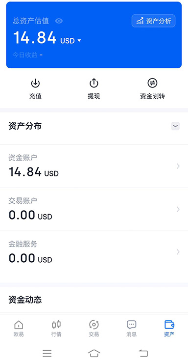钱能能钱包下载页面展示